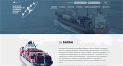 Desktop Screenshot of basba.eu