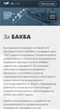 Mobile Screenshot of basba.eu